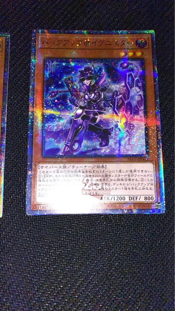 遊戯王 アジア版 バックアップ@イグニスター クオシク 25th 3枚