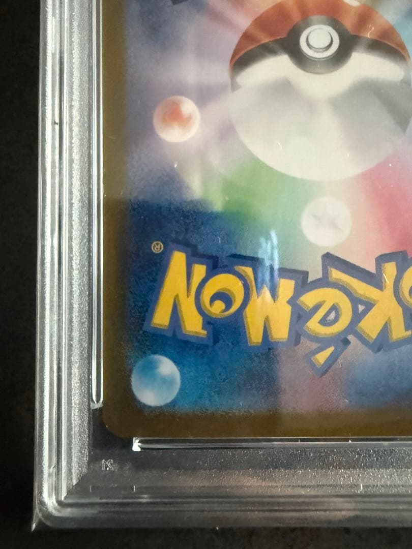 最安値‼️ロケット団のミュウツーex SAR PSA10 ポケモンカード