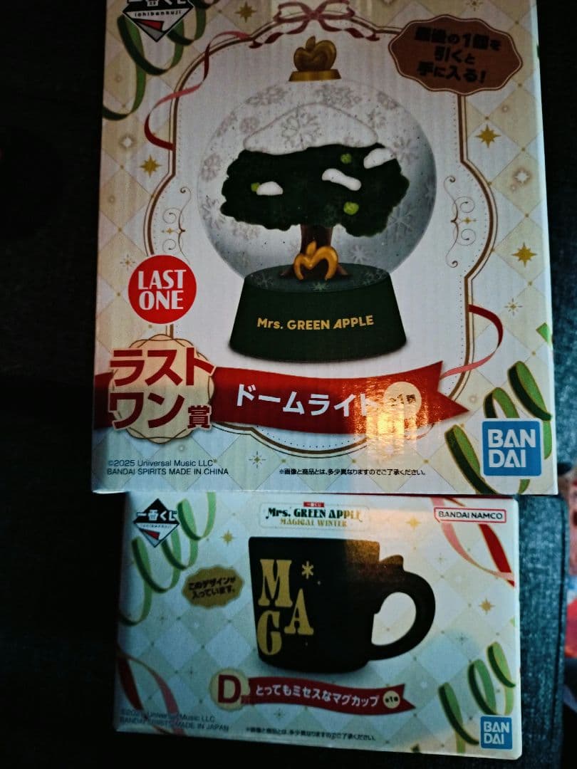 ミセス　一番くじ　ラストワン　D賞　セット