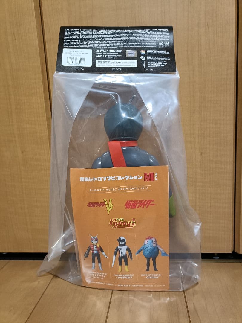 【東映レトロソフビコレクション】原作版 仮面ライダー（とっとこん）