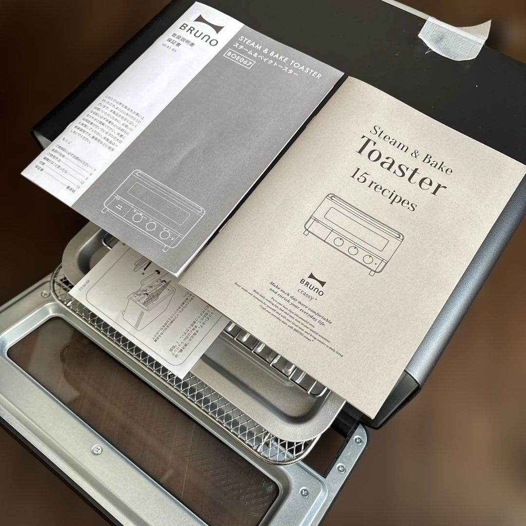 nonhiro BRUNO スチーム&ベイクトースター