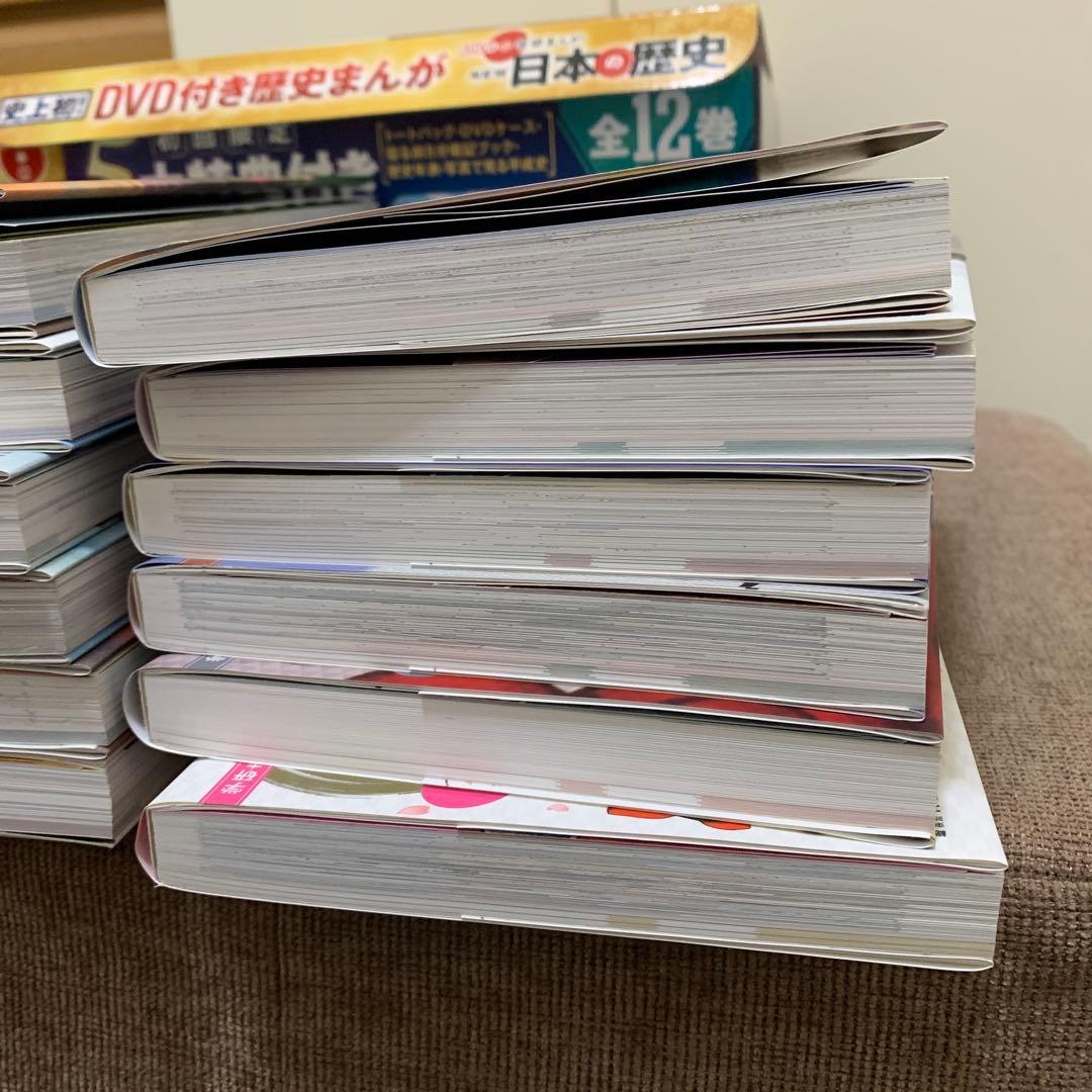 DVD付 学研まんが NEW日本の歴史(初回限定5大特典付き全12巻セット)美品
