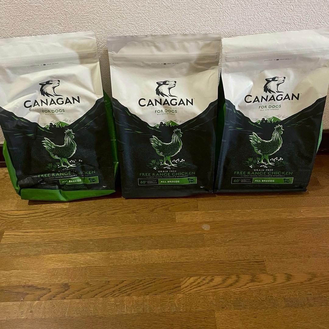 カナガンドッグフードチキン　1.5kg 3袋　新品　CANAGAN