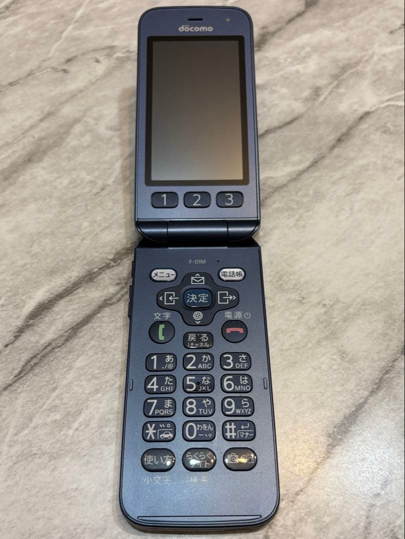 ドコモ らくらくホン F-01M