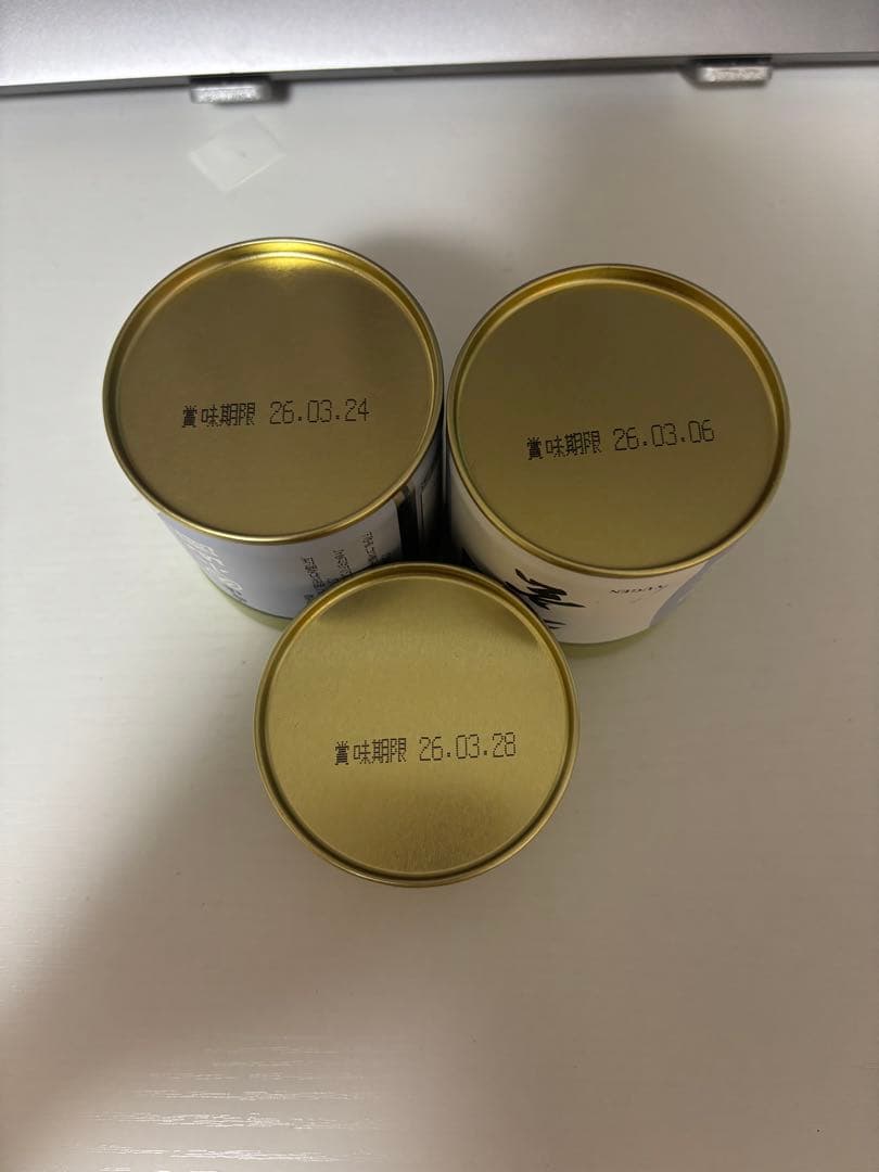 丸久小山園　又玄