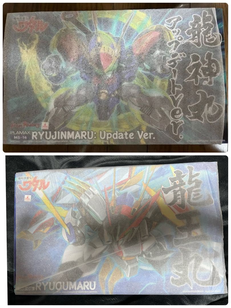 魔神英雄伝ワタル 龍神丸 龍王丸 ガンプラではない