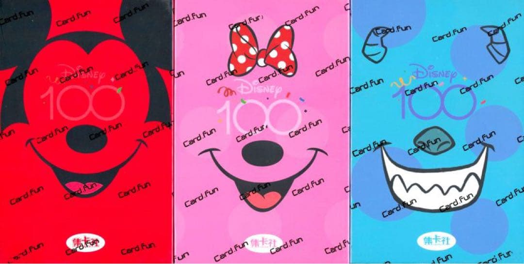 新品 2023 CARD FUN DISNEY 100 JOYFUL HOBBY