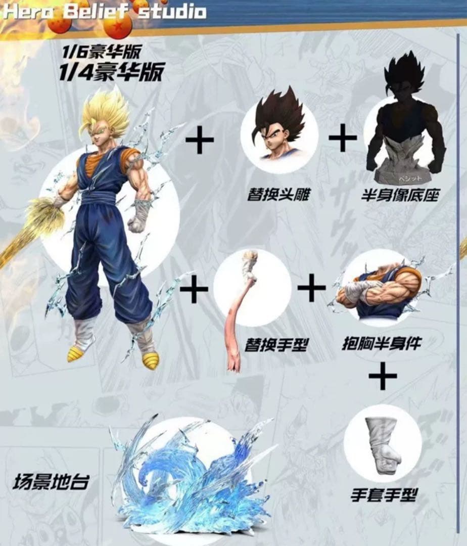 ドラゴンボール　ベジータ　ガレージキット　フィギュア　　完成品