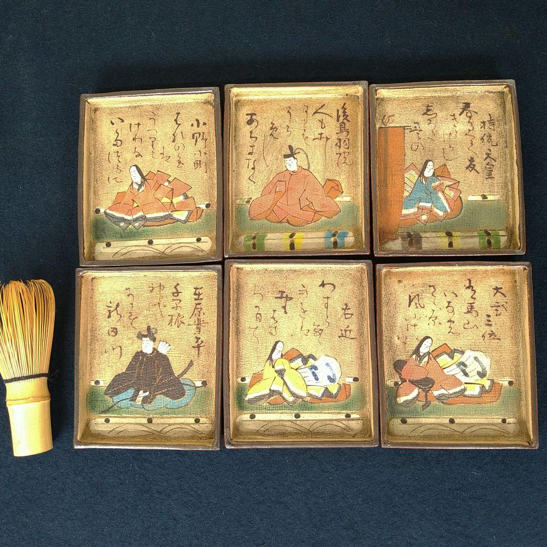 AE95 乾山 尾形乾山 百人一首 角皿 六歌撰 かるた 歌留多 共箱 未使用