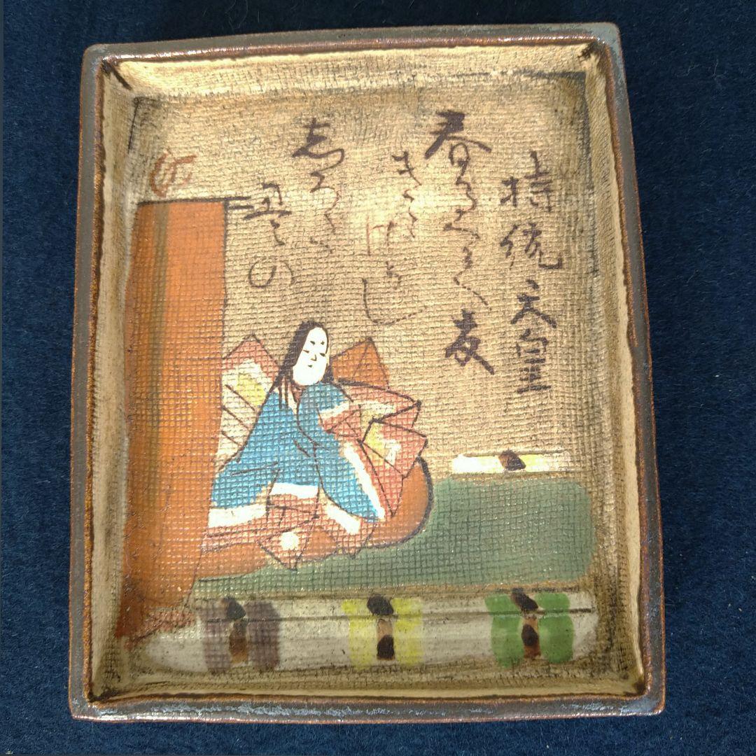 AE95 乾山 尾形乾山 百人一首 角皿 六歌撰 かるた 歌留多 共箱 未使用