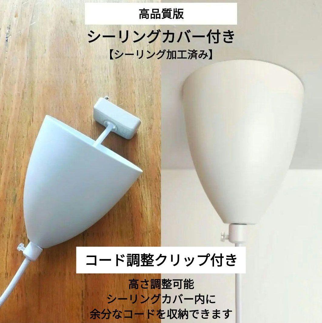 高品質版　ルイスポールセン　PH5　リプロダクト　50cm　モノクロブラック　6