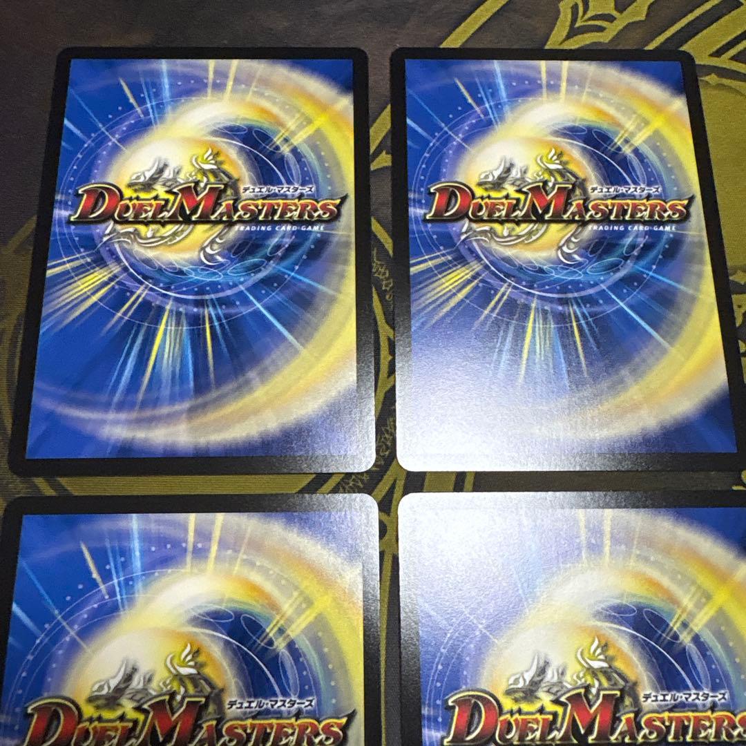 宿禰マロン　キャラプレミアムトレジャー　4枚