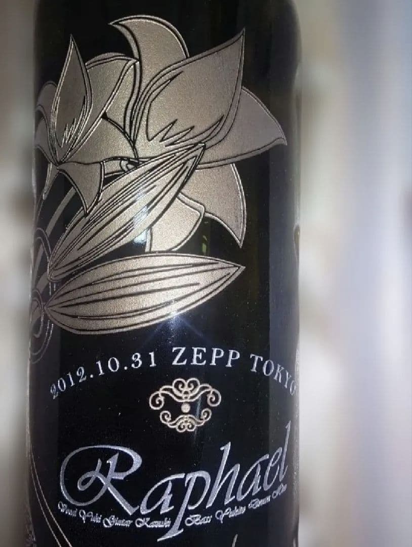 ★希少★　Raphael　記念グッズワイン