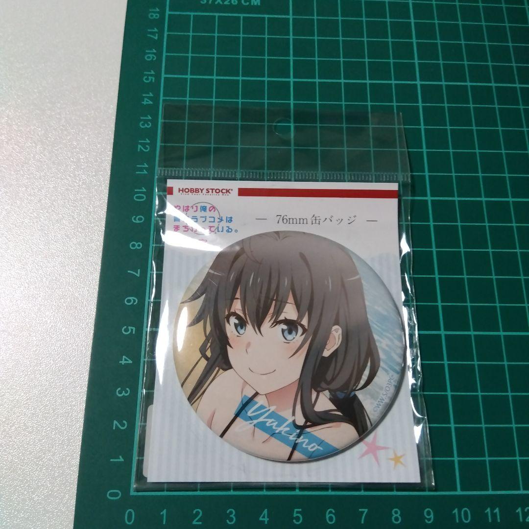 【俺ガイル】雪ノ下雪乃 描き下ろし 76mm 缶バッジ 水着 2021 ver.