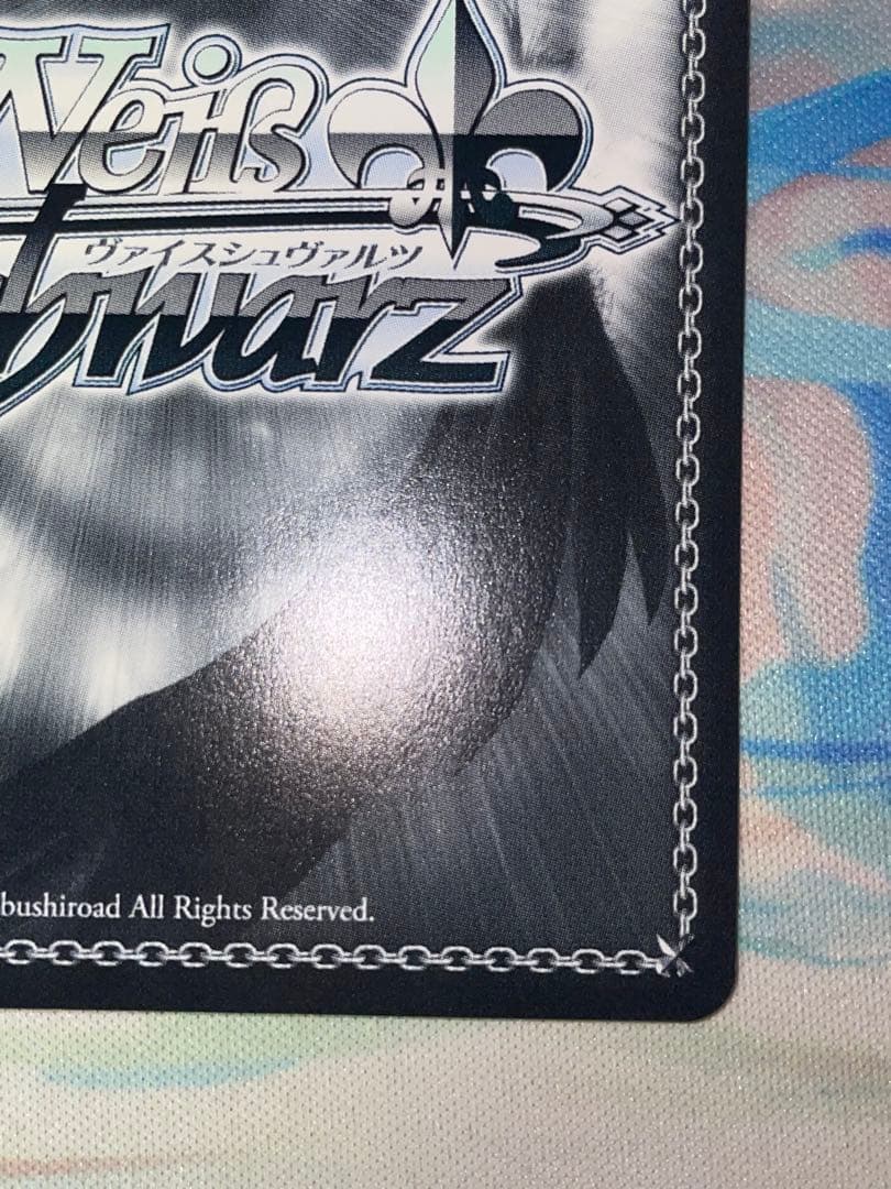 ヴァイスシュヴァルツ 五等分の花嫁 SSP 変わらない気持ち 中野二乃