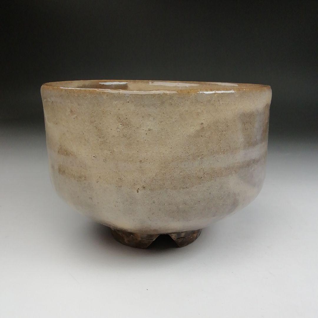 Ｔ９４７　茶碗　『岩国焼』『吉香窯　吉香象陶 造』　共箱　抹茶碗　茶道具