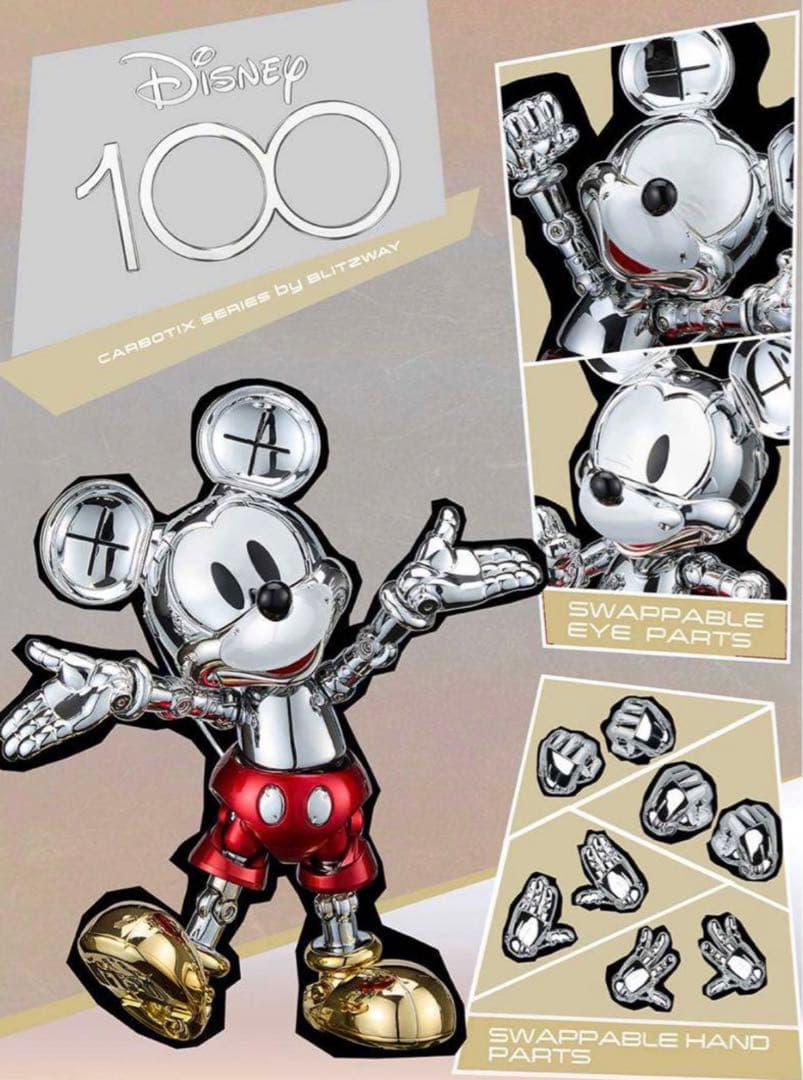 CARBOTIX D100Ver. ミッキーマウス