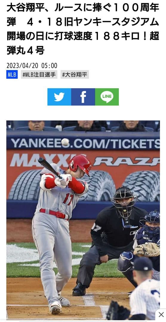 【 １/１】大谷翔平 ゴールドパラレル topps now ベーブ・ルース シリ