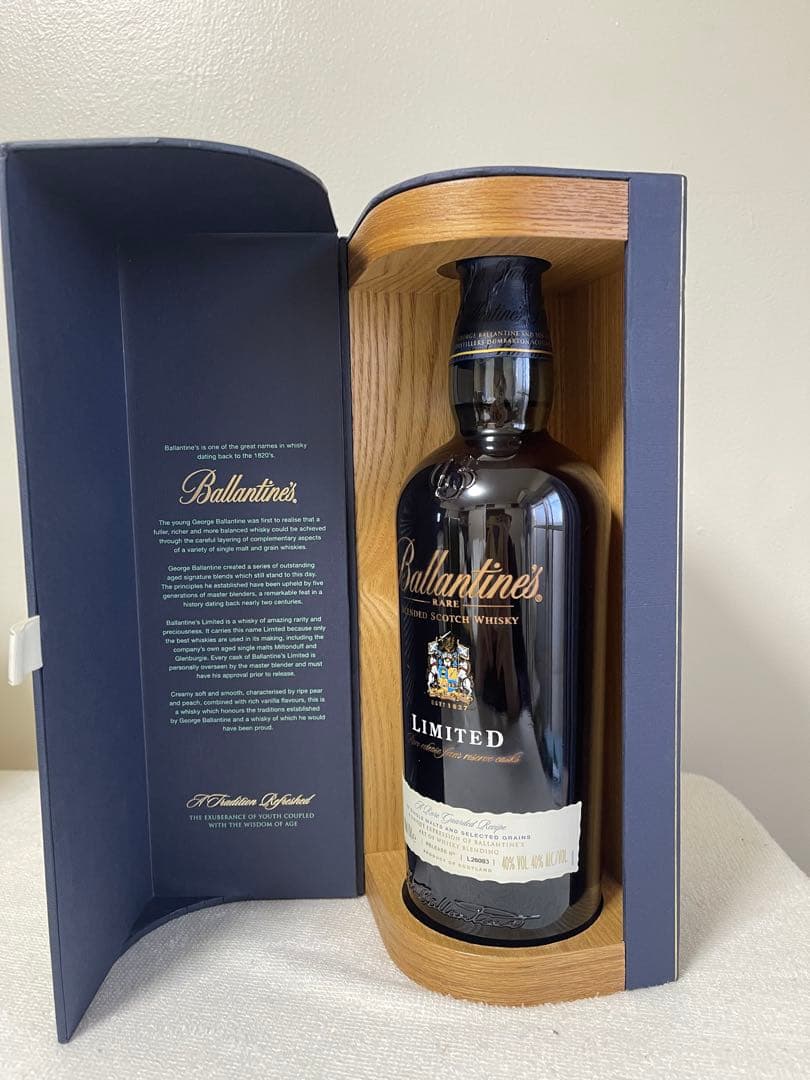 バランタイン レア リミテッドエディション 700ml 40%