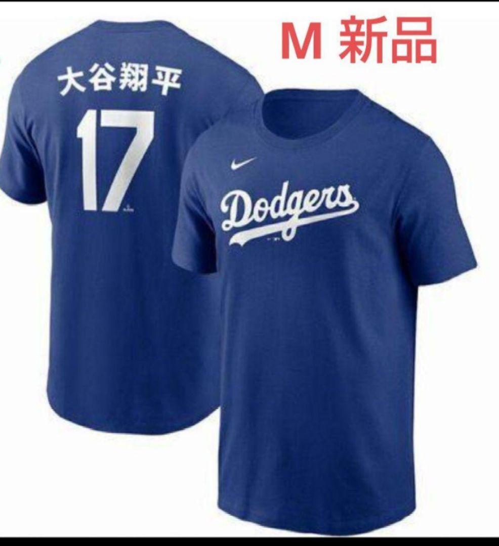 MLB ロサンゼルス ドジャース 大谷翔平 半袖Tシャツ M ブルー 新品