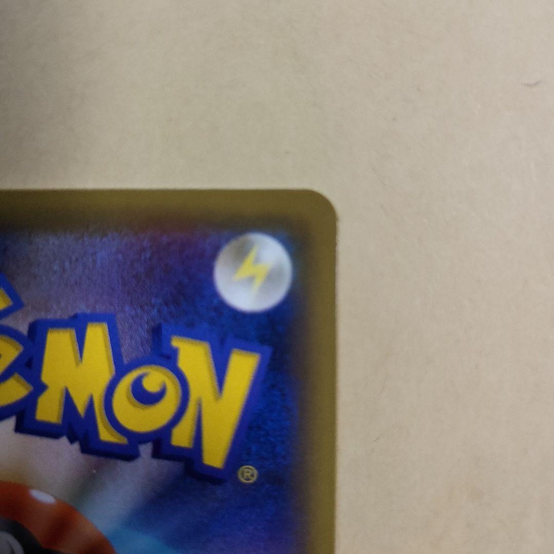 リーリエのピッピ人形