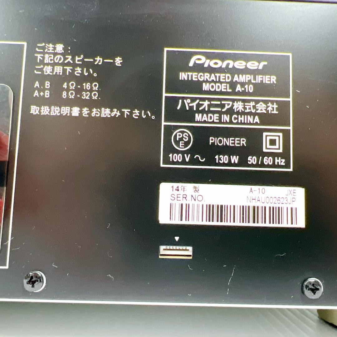 【良品✨】Pioneer A-10 インテグレーテッドアンプ