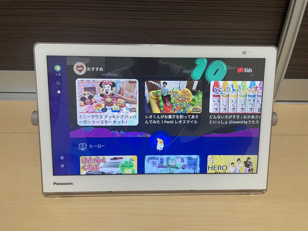 Panasonic UN-15CTD9-W プライベート・ビエラ お風呂テレビ