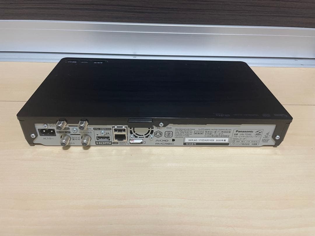 Panasonic UN-15CTD9-W プライベート・ビエラ お風呂テレビ