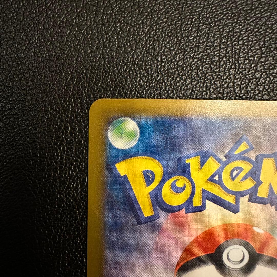 【美品・センタリング良好】ポケカ インフェルノX メガリザードンX ex SAR