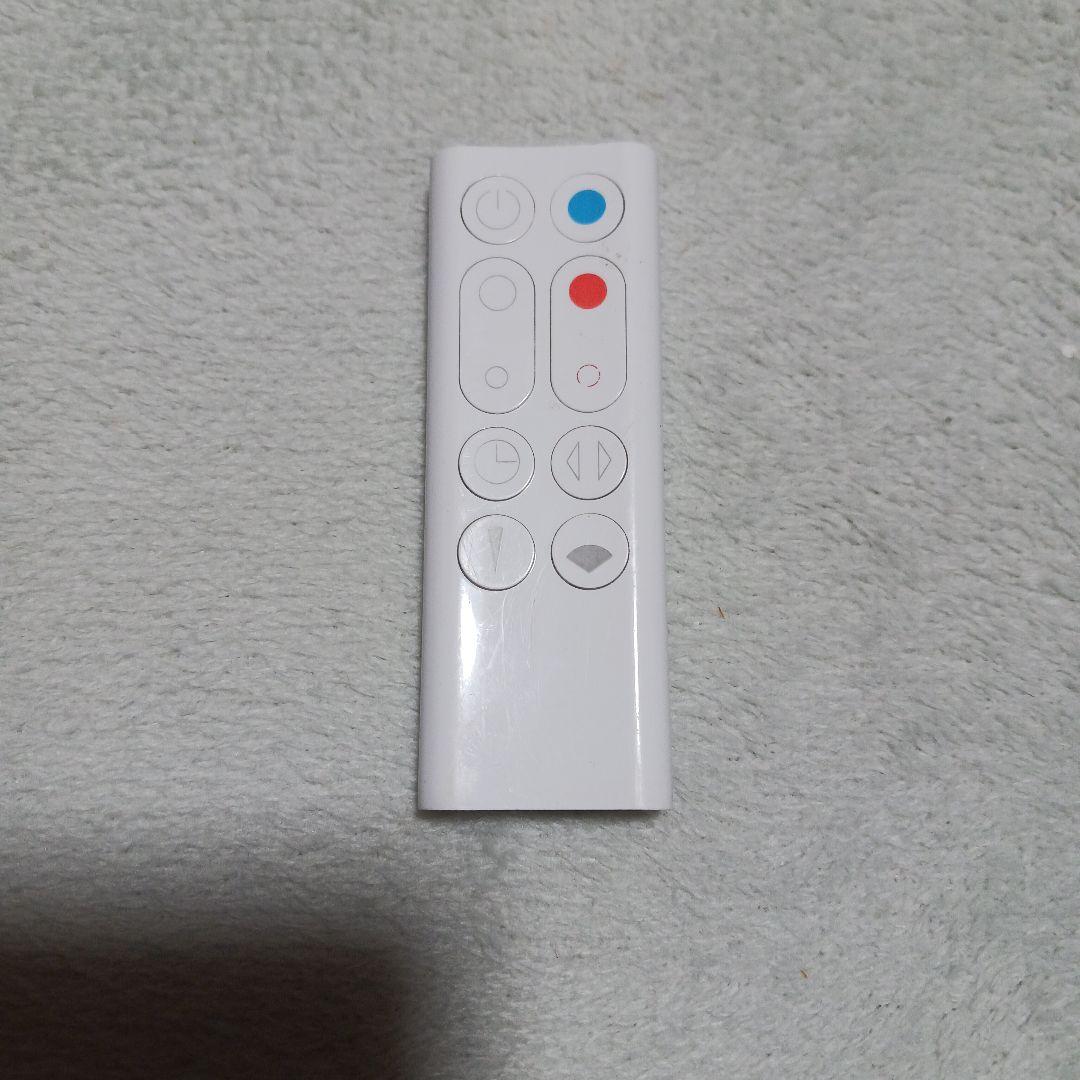 ダイソンhot&cool　稼働品 2019年製