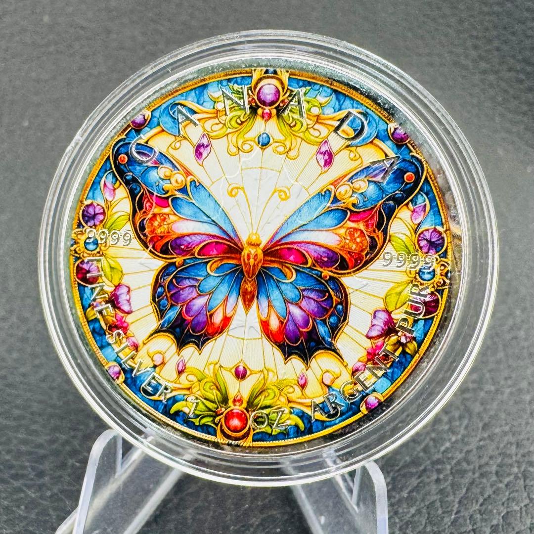 世界100枚 メイプルリーフ 銀貨 カラー ステンドグラスバタフライ