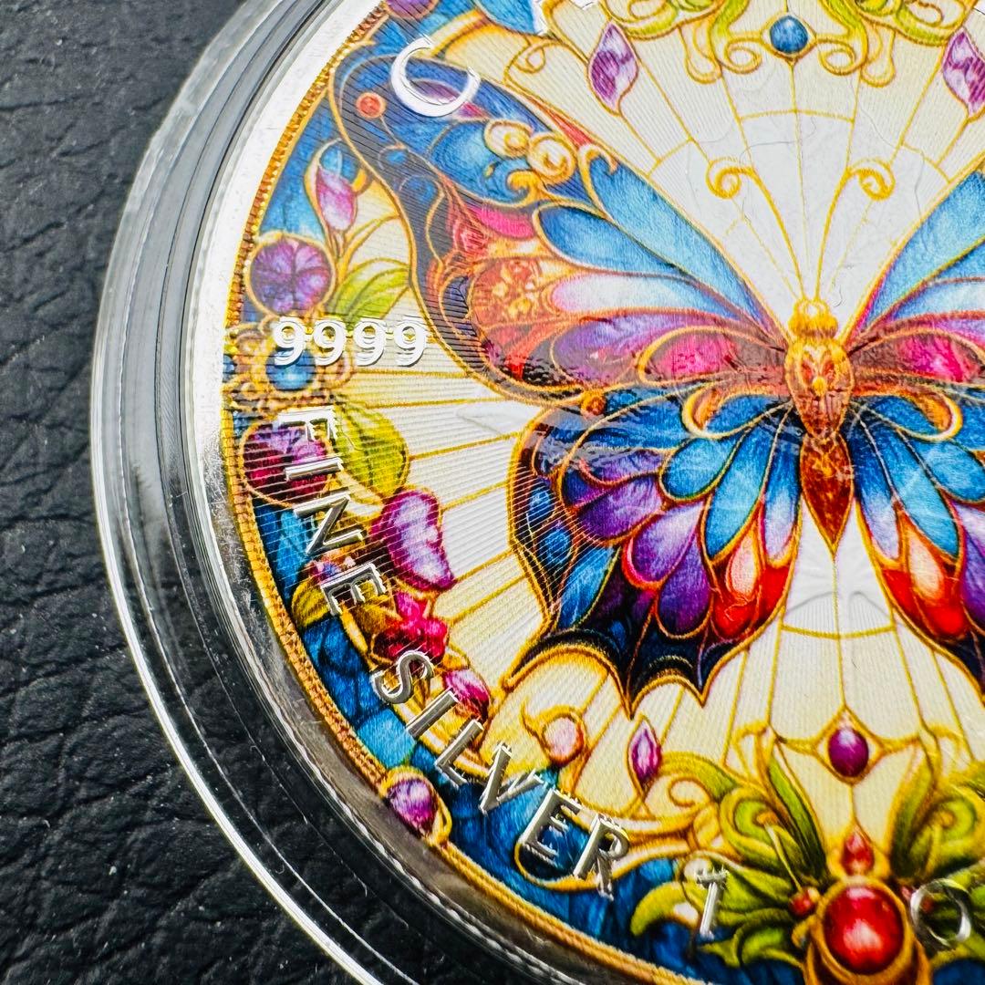 世界100枚 メイプルリーフ 銀貨 カラー ステンドグラスバタフライ