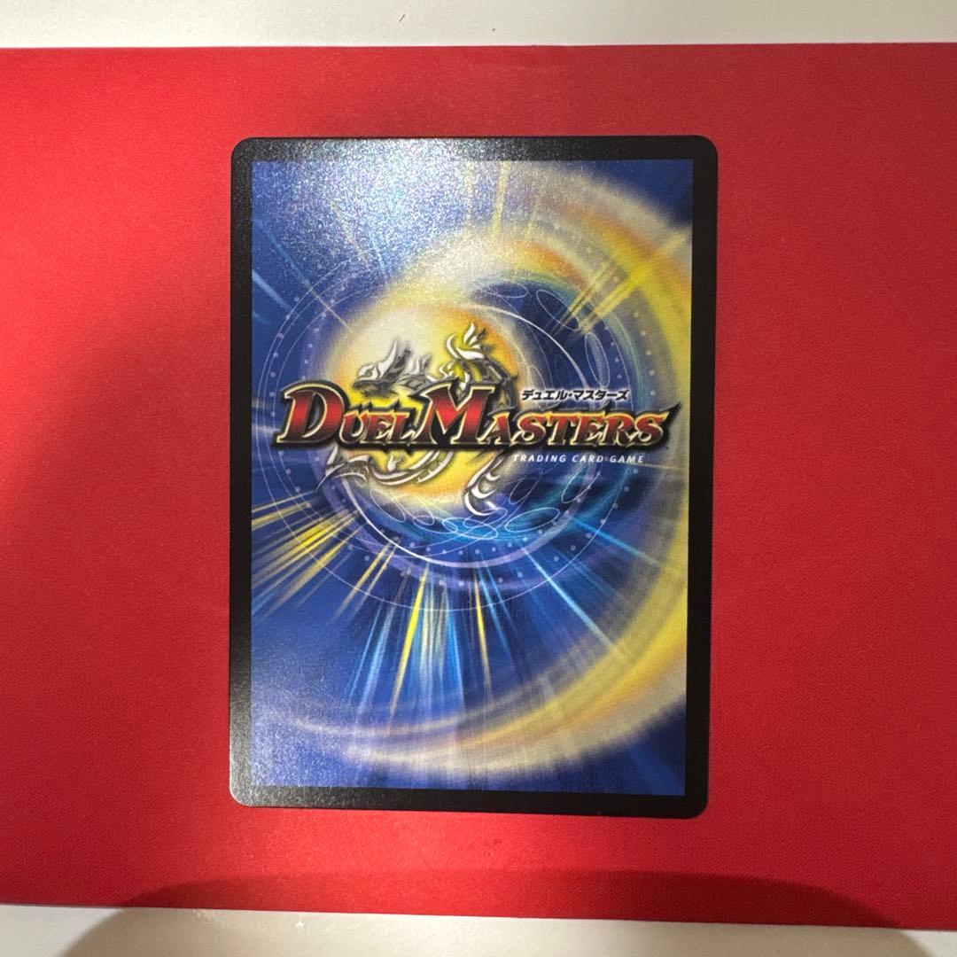 流星のガイアッシュカイザー 神アート