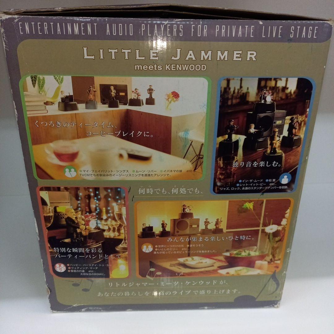 バンダイ　リトルジャマー　ミーツ　ケンウッド