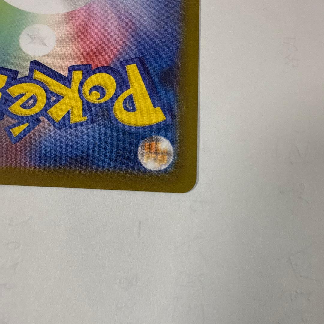 ケ*。様 メガリザードンX EX SAR 360HP