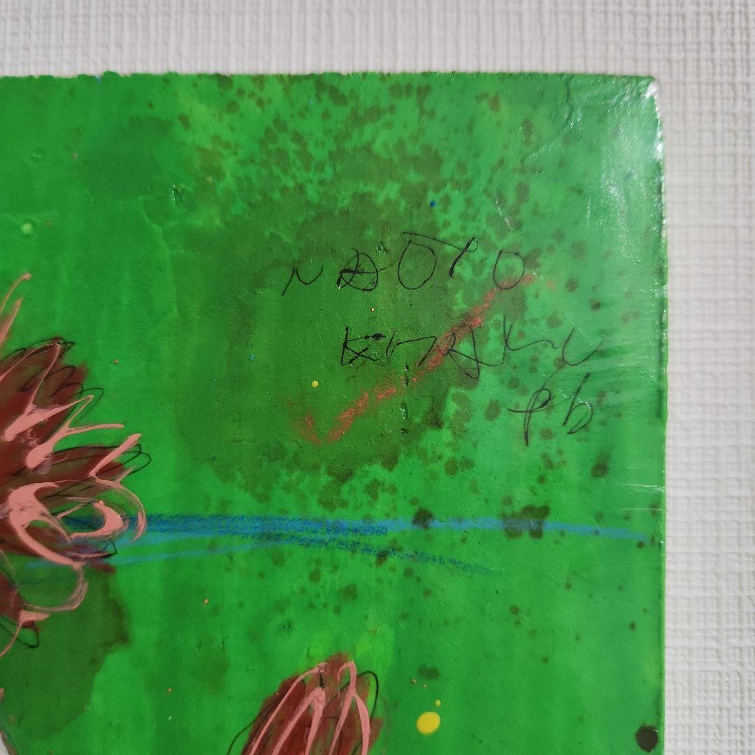 北村直登　オリジナル原画　伊勢丹展示会購入品