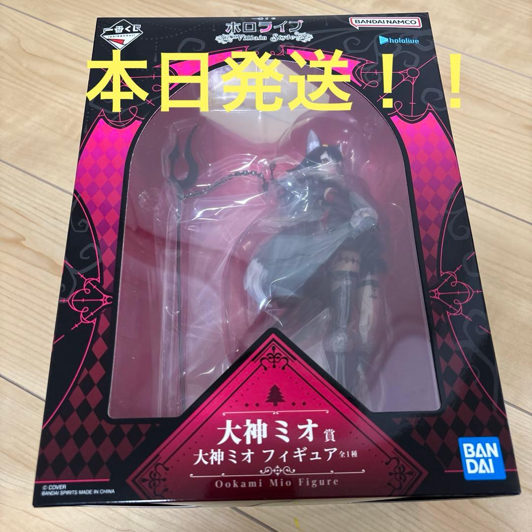 ② 大神ミオ賞　大神ミオフィギュア