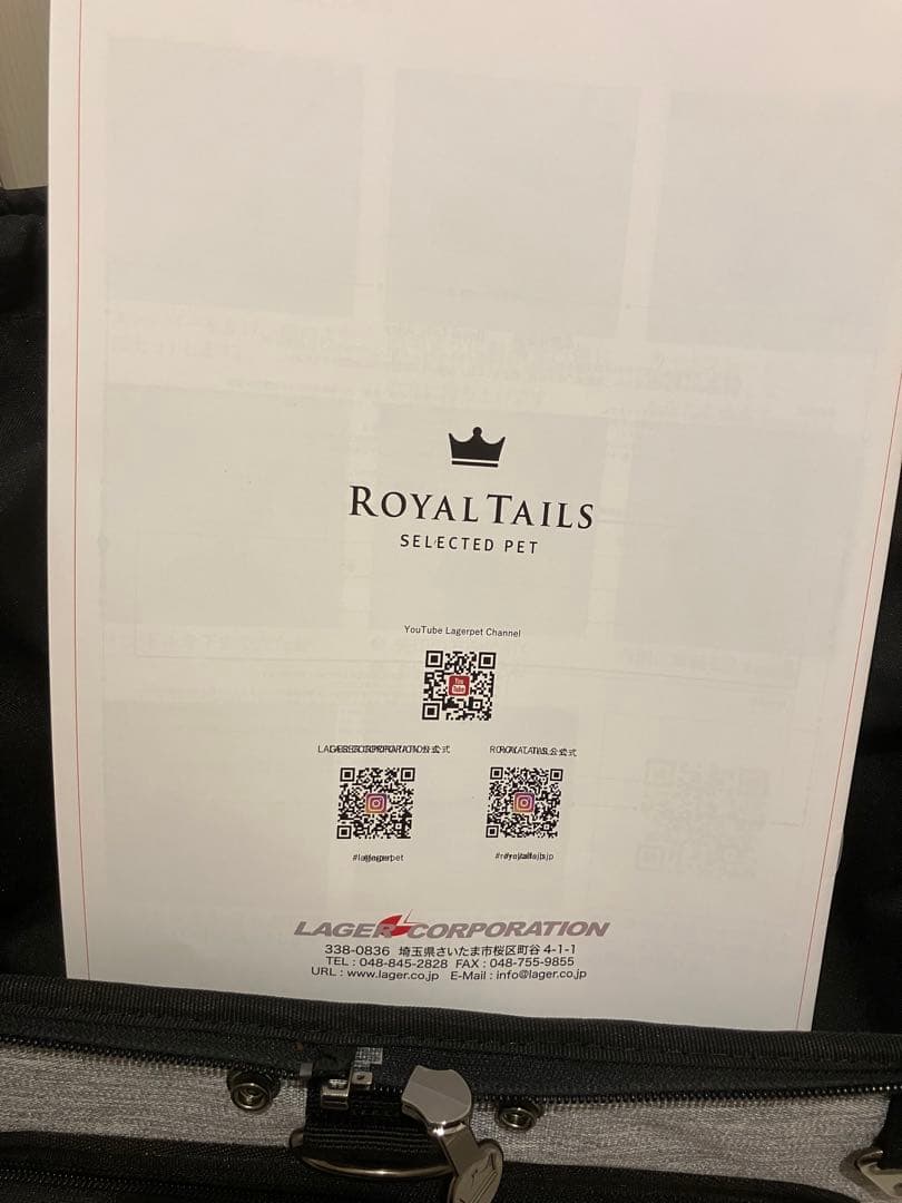 【さいさい】新品未使用⭐︎ TAILS Alice⭐︎