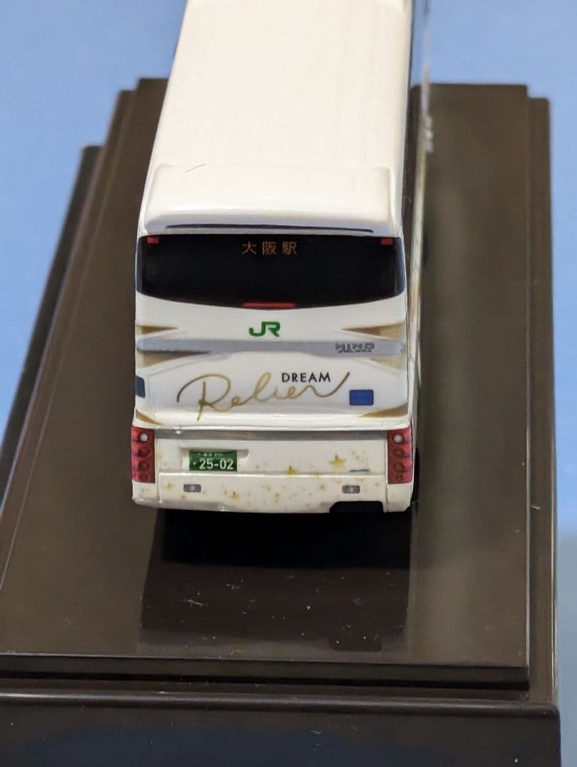 JRバス関東　ドリームルリエ　アドウイング1/80　日野セレガHD