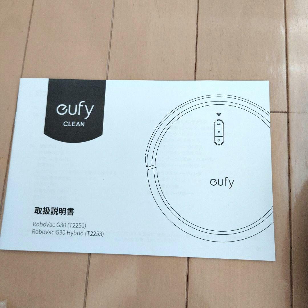 Anker Eufy ユーフィ RoboVac G30　アンカー　ロボット掃除機