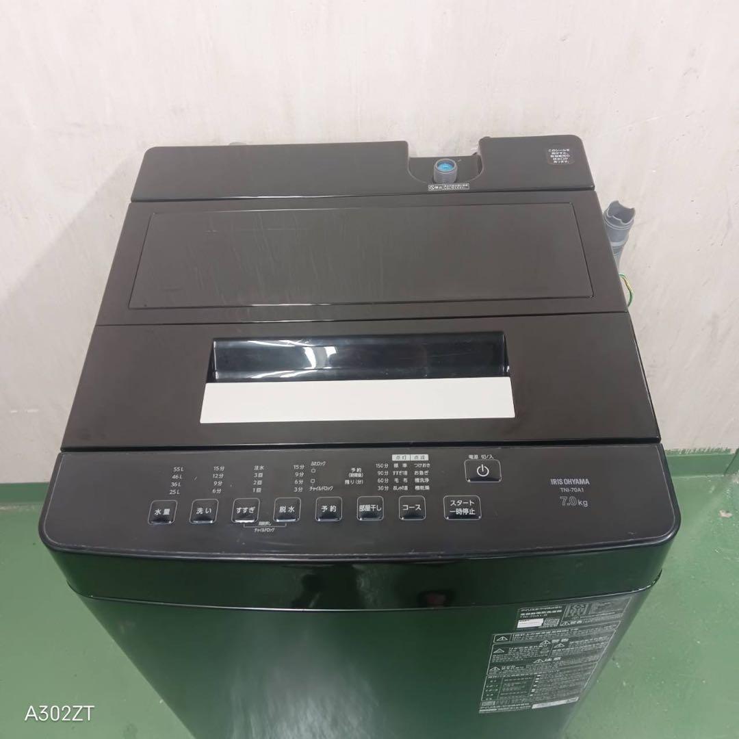 101 最新2024年製　洗濯機　大容量　7キロ　小型　一人暮らし　きれい