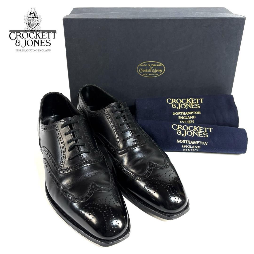 【美品】CROCKETT&JONES CLIFFORD フルブローグ 71/2