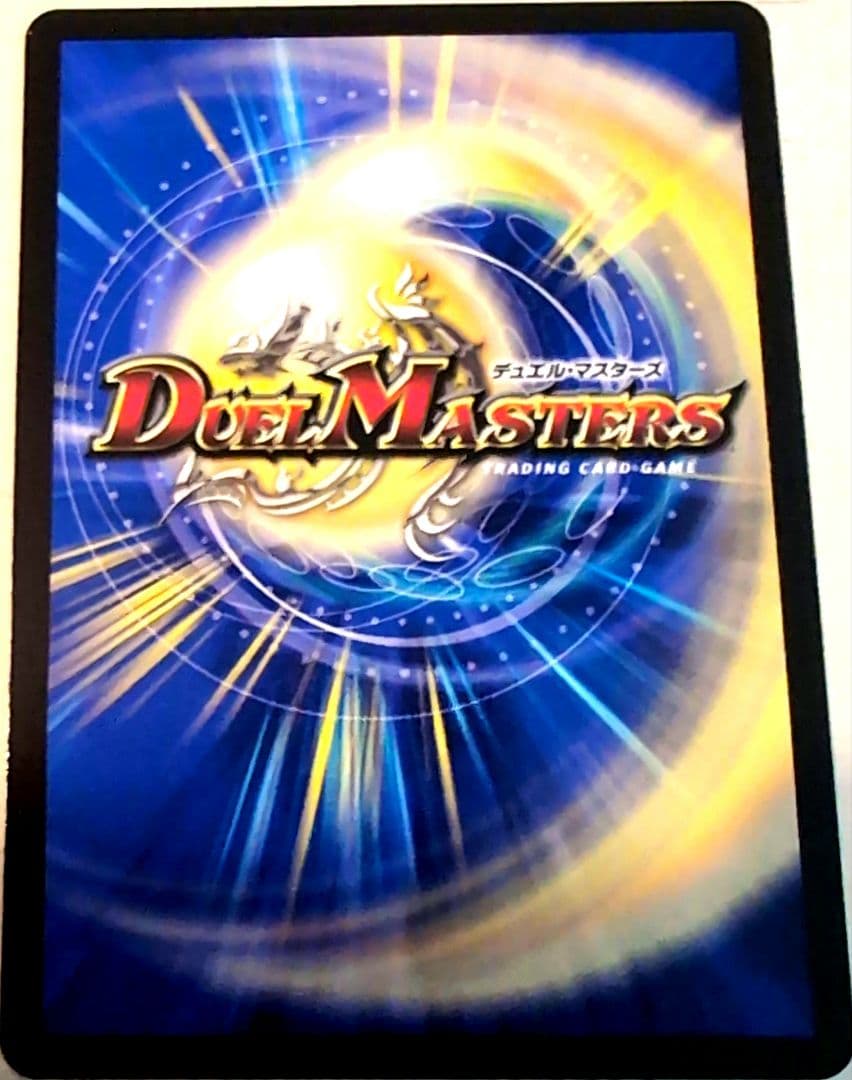 支配の精霊ペルフェクト　金トレ