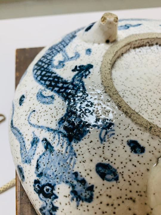 古瀬戸染付、元箱付き