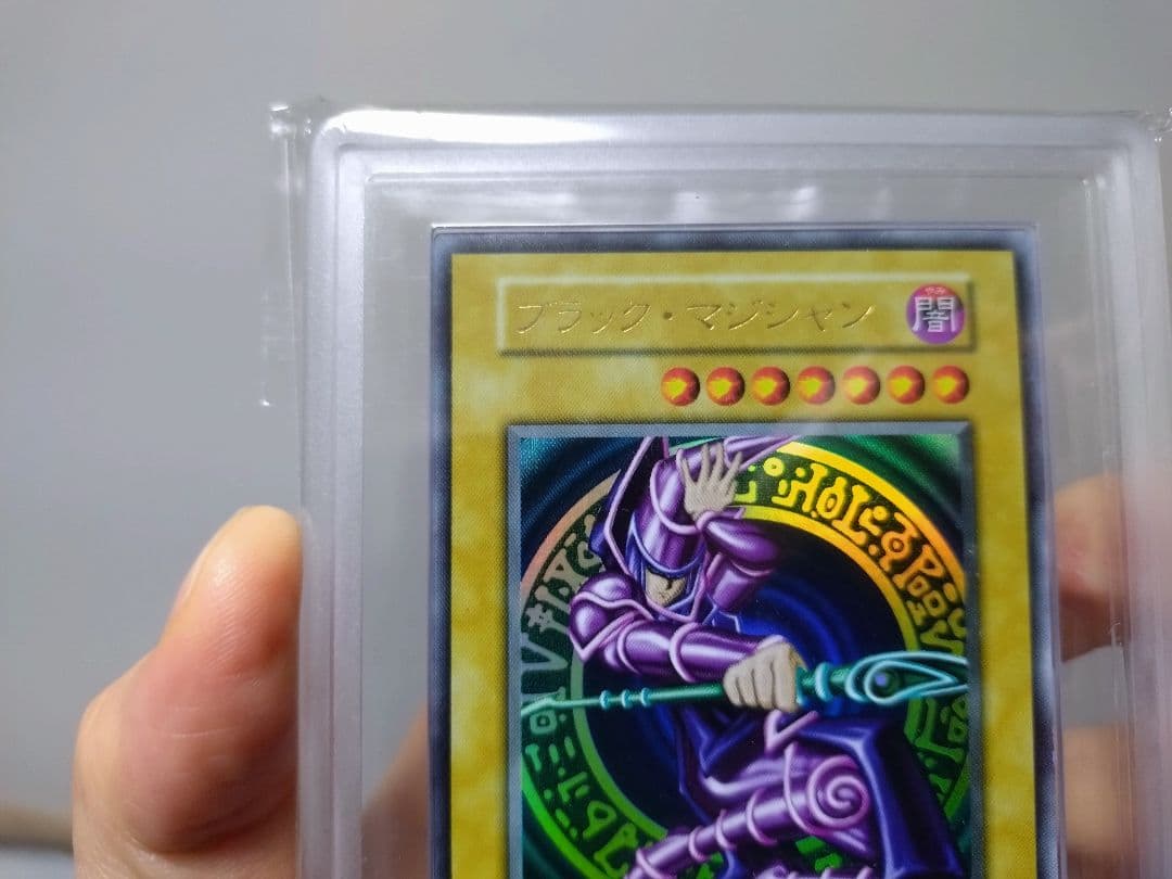 遊戯王　ブラック・マジシャン　初期　ウルトラ　ARS9