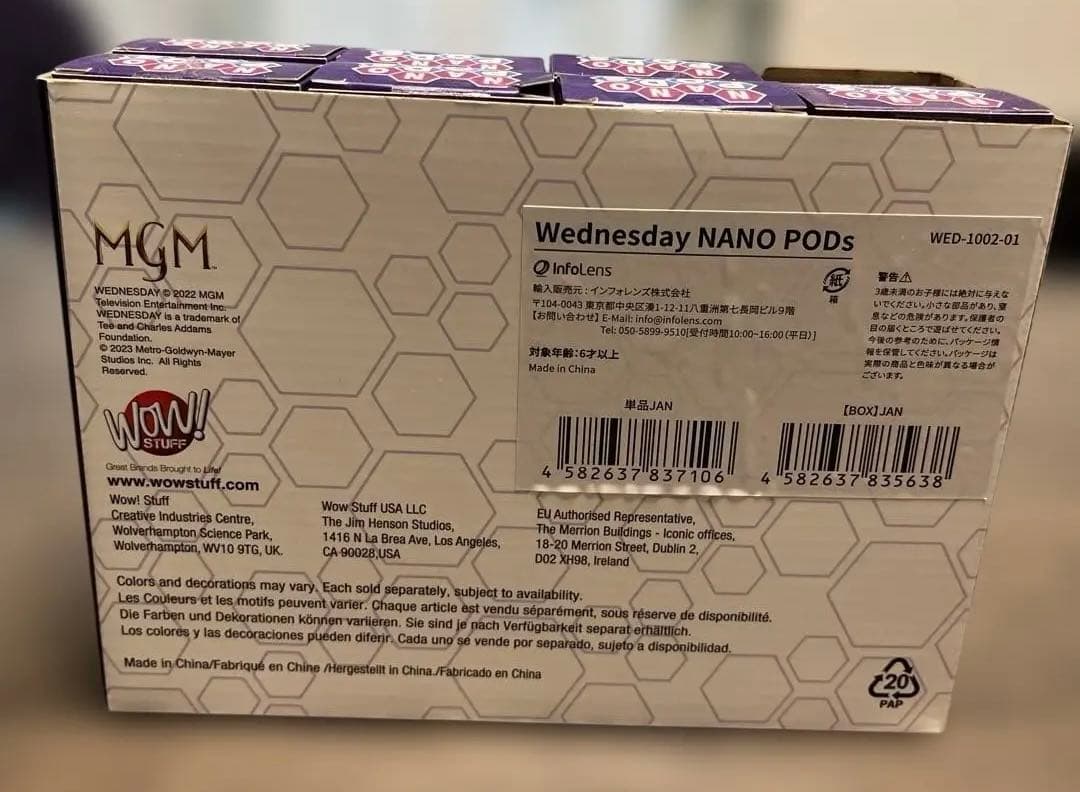 NANOPODS WEDNESDAY コレクション　23個セット