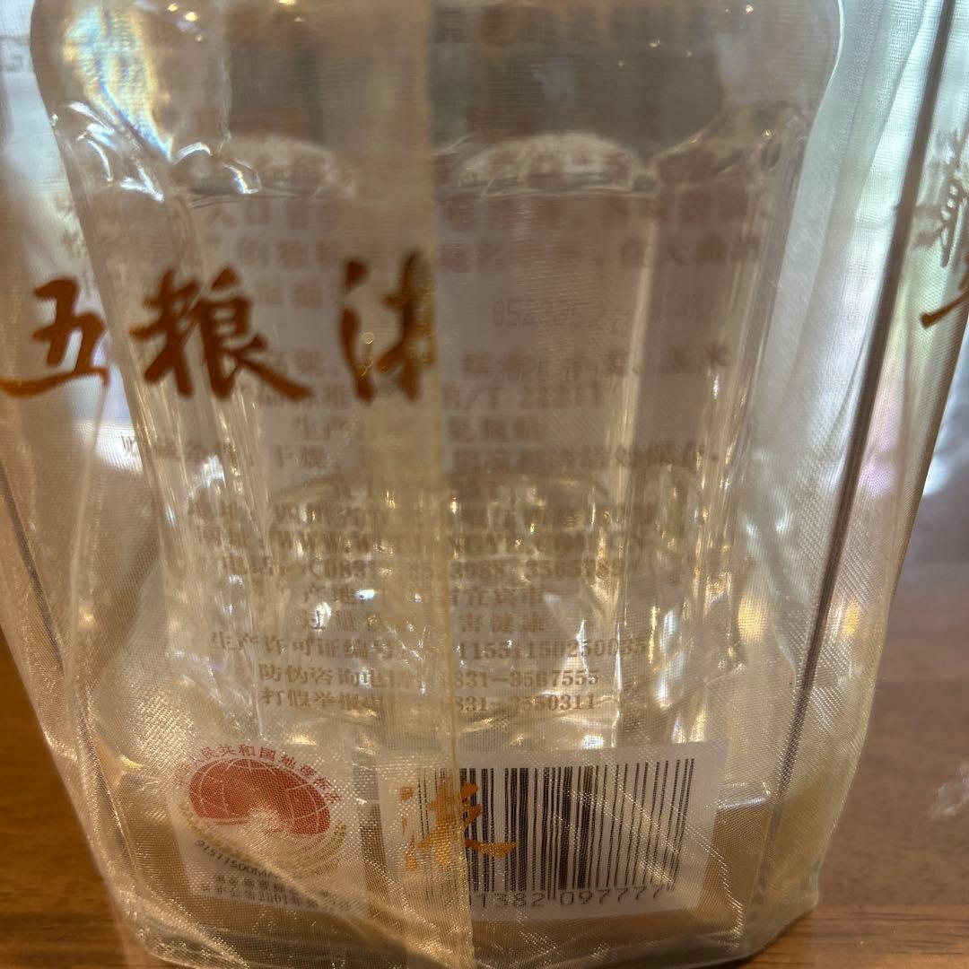 【新品・未開封】五粮液 52% 500ml専用ケース付き