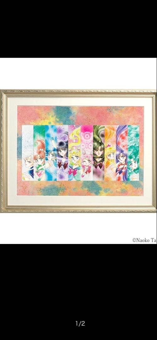 美少女戦士セーラームーン　レゾネ発売記念展　オリジナル複製画（Ｂ）