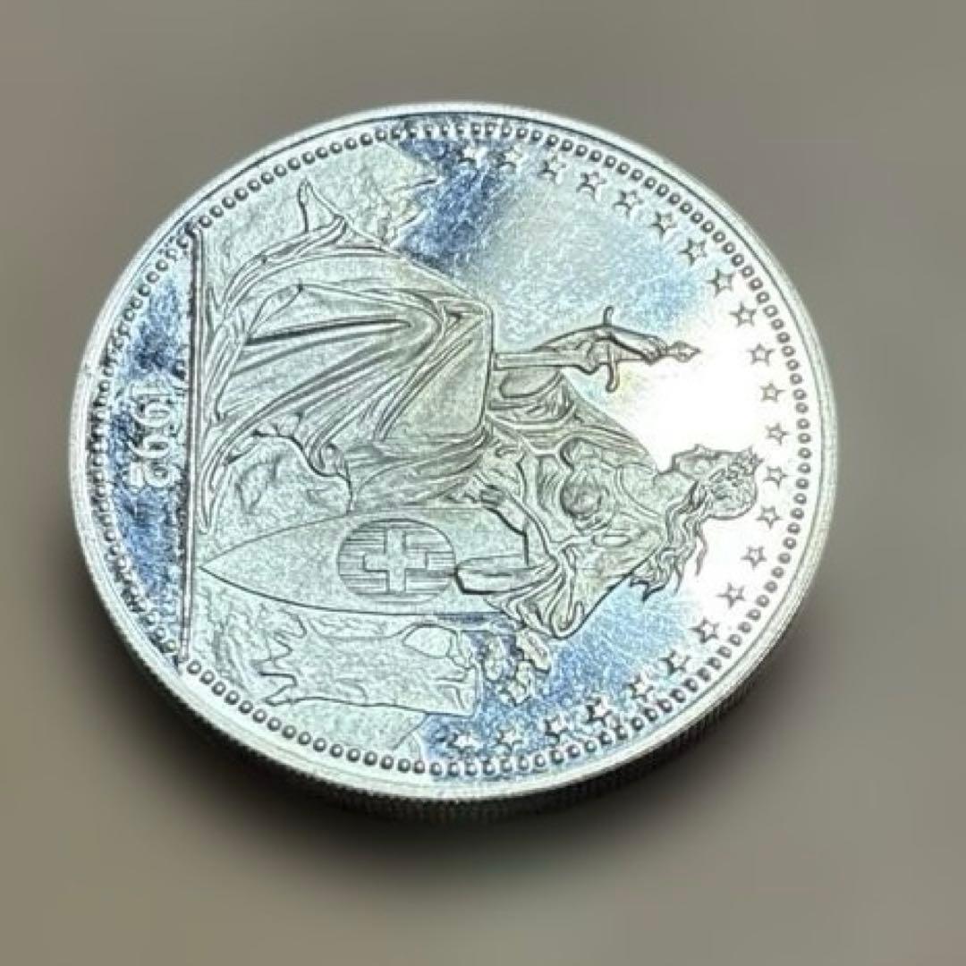 な*い様 旧スイス記念銀貨