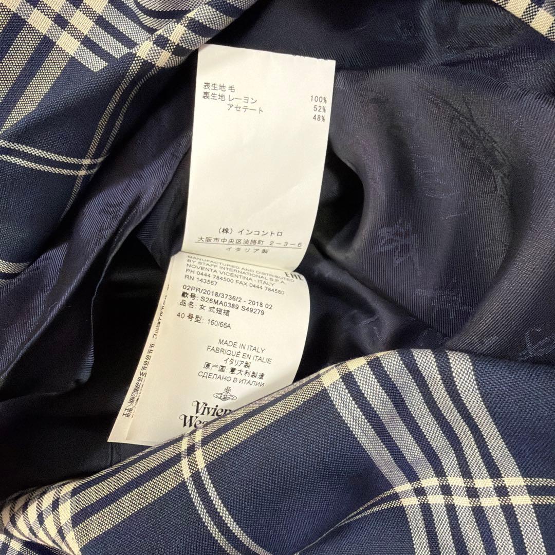 ヴィヴィアンウエストウッド　スカート　アシンメトリー